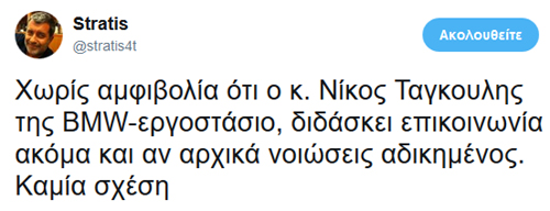 Απλά κοιτά να κάνει σωστά τη δουλειά του... Απλά πράγματα