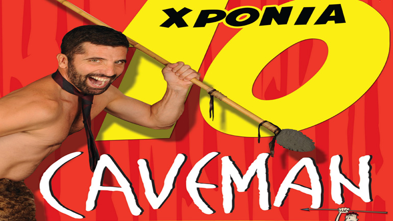 «Caveman» με τον Θανάση Βισκαδουράκη σε καλοκαιρινή περιοδεία