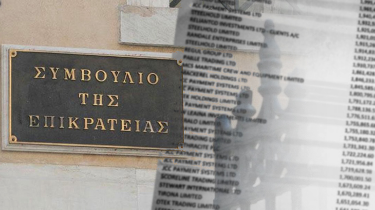 Ο ξαφνικός θάνατος της λίστας… Λαγκάρντ