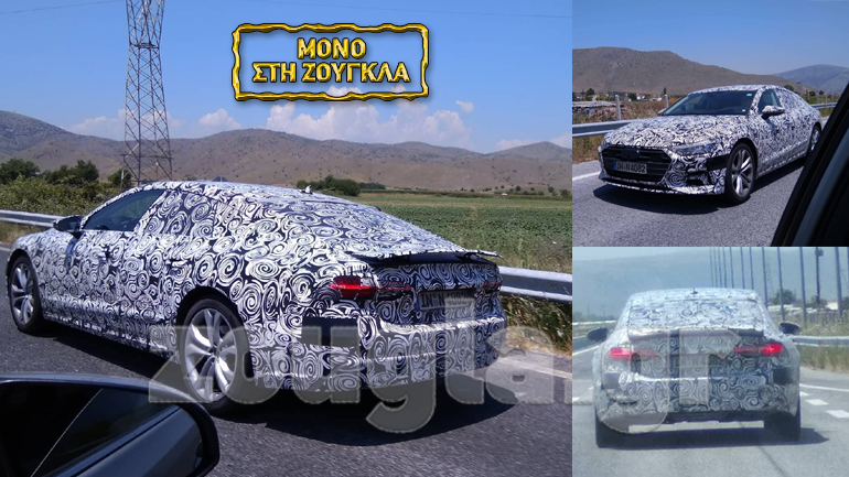 Σε ελληνικούς δρόμους τεστάρει η Audi τα νέα A7 και A8