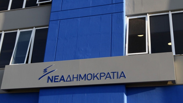 Ο Μαρινάκης φουντάρει τη ΝΔ!
