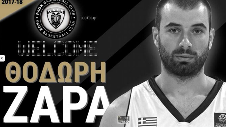 Μπάσκετ: Ανακοίνωσε τον Ζάρα ο ΠΑΟΚ