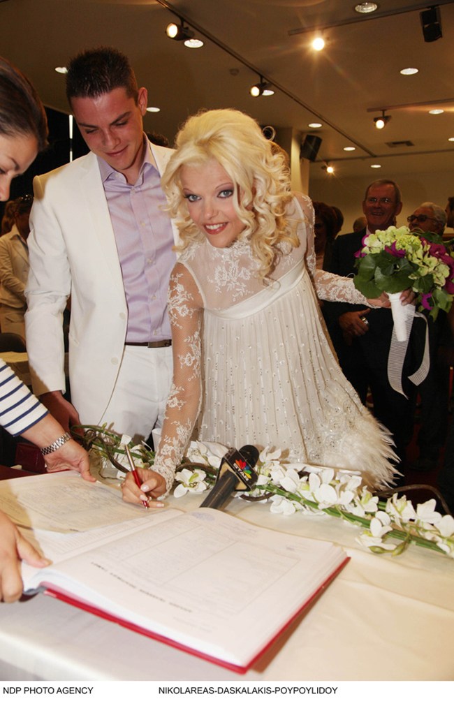 Φωτογραφία από τον γάμο της