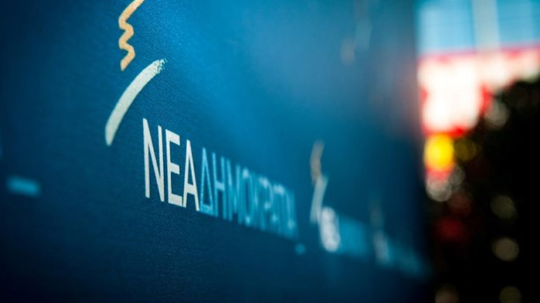 ΝΔ: «Η Κυβέρνηση ΣΥΡΙΖΑ – ΑΝΕΛ αποφασίζει, συμφωνεί και εκτελεί τη χρεοκοπία της Δ.Ε.Η.»