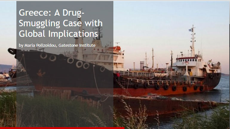 Eπιμένει ο αμερικανικός παράγοντας με την υπόθεση Noor1