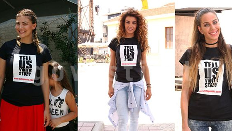 Το govastileto.gr στα γυρίσματα της καμπάνιας «Tell Us Your Story»