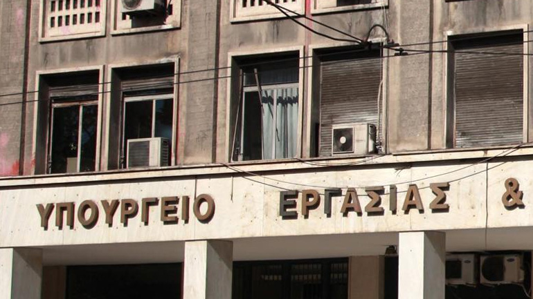 Το Υπουργείο Εργασίας απαντά στη ΝΔ σχετικά με το πλεόνασμα του ΕΦΚΑ