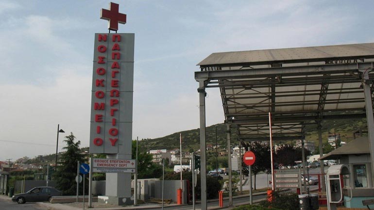 Θεσσαλονίκη: Έκθεση ζωγραφικής στον χώρο υποδοχής του νοσοκομείου Παπαγεωργίου