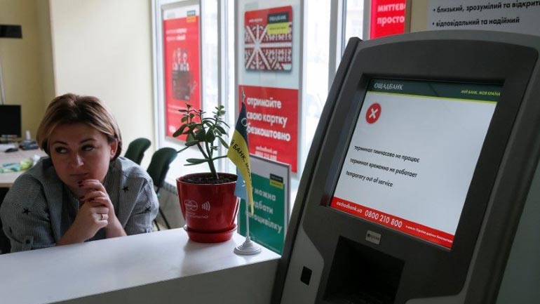 Ουκρανία: Στόχοι κυβερνοεπίθεσης κυβέρνηση, αεροδρόμιο, τράπεζες και επιχειρήσεις