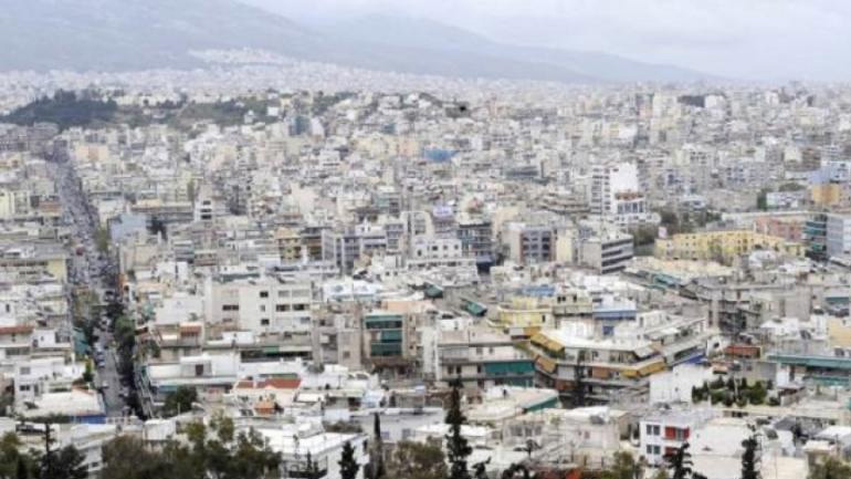 Στην Ελλάδα καταγράφονται οι χαμηλότερες τιμές ακινήτων