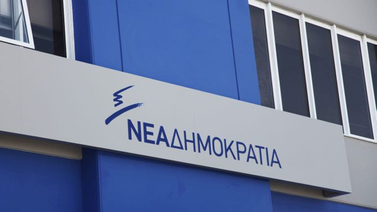 Απάντηση της ΝΔ στον Κυβερνητικό Εκπρόσωπο