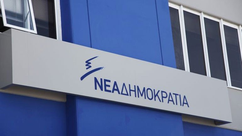 ΝΔ: «Δύο χρόνια capital controls-Συνειδητό έγκλημα σε βάρος της οικονομίας και της κοινωνίας»