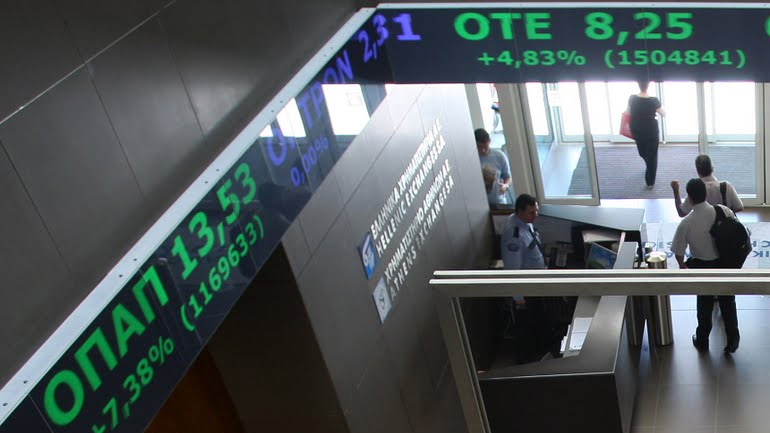 Με οριακή πτώση έκλεισε το ΧΑ