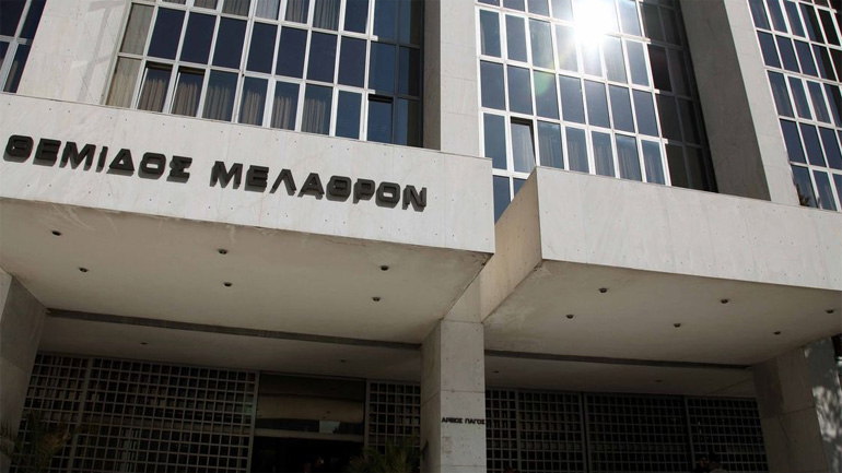 Ο Άρειος Πάγος άσκησε αναίρεση στο βούλευμα για το ΤΑΙΠΕΔ