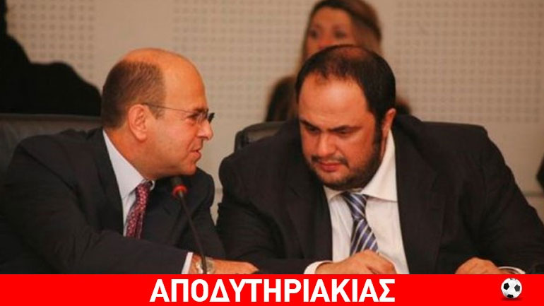 Τι ακριβώς συμβαίνει στην «κολεγιά» Αλαφούζου – Μαρινάκη