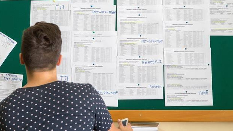 Εν αναμονή των αποτελεσμάτων των πανελλαδικών εξετάσεων