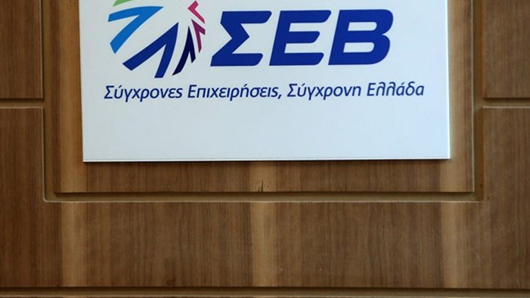 Για «ικανοποιητική  πορεία των καθαρών εσόδων του προϋπολογισμού» κάνει λόγο ο ΣΕΒ