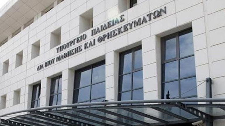Να αποσυρθεί το νομοσχέδιο του υπ. Παιδείας ζητεί η Σύγκλητος του ΠΑΜΑΚ