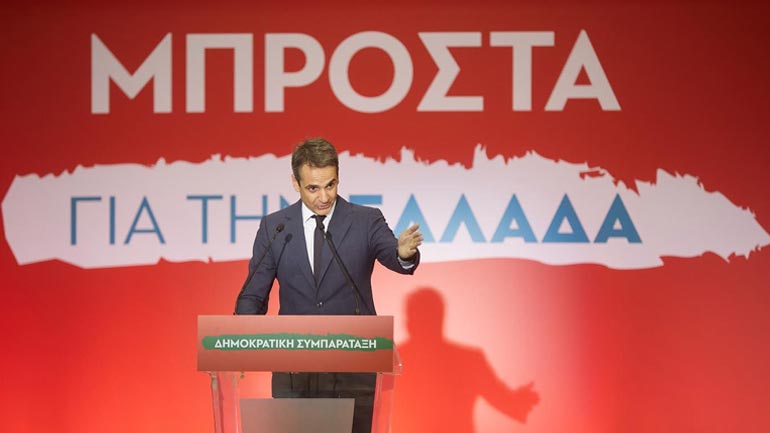 Κυριάκος Μητσοτάκης στο Συνέδριο της ΔΗ.ΣΥ.: «Σήμερα είναι απαραίτητο να συνεννοηθούμε στα μεγάλα και στα δύσκολα»