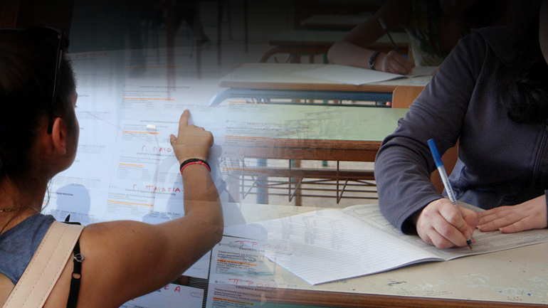 Πανελλαδικές: Η αγωνία κορυφώνεται