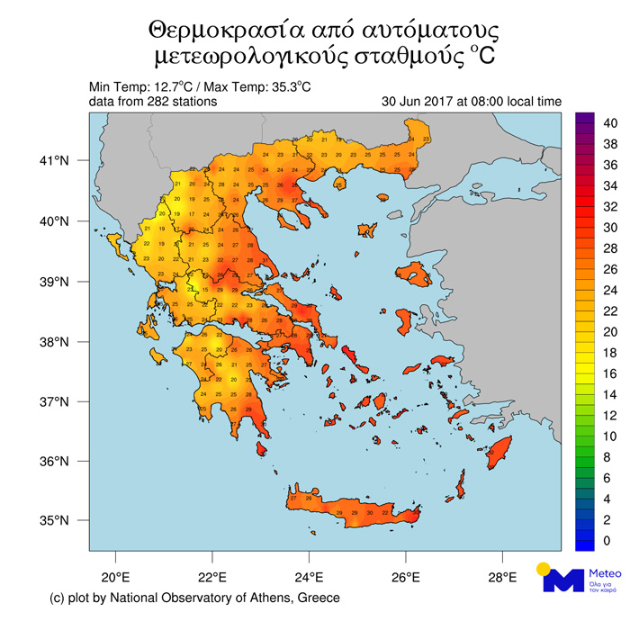 Θερμοκρασίες ανά την Ελλάδα στις 8.00