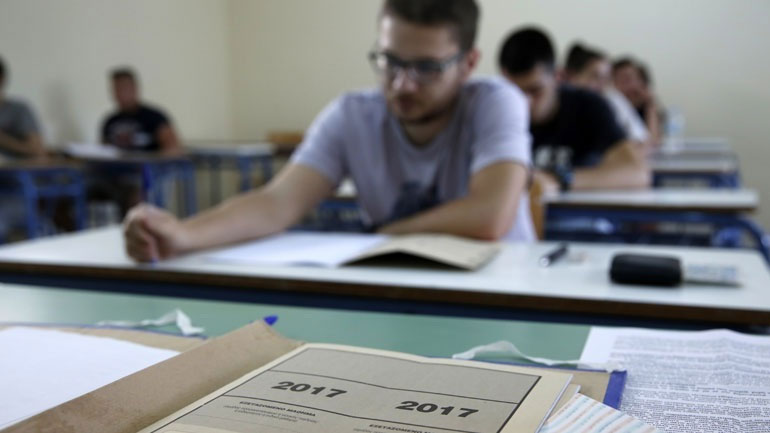 Πανελλήνιες 2017: Στα Ιταλικά εξετάζονται σήμερα οι υποψήφιοι