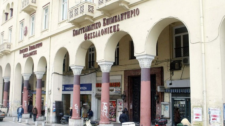 ΕΕΘ: Αρνητική η σχέση εγγραφών-διαγραφών το πρώτο εξάμηνο της χρονιάς