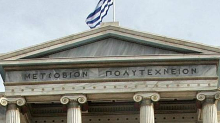 Στα κορυφαία πανεπιστήμια του κόσμου το ΕΜΠ
