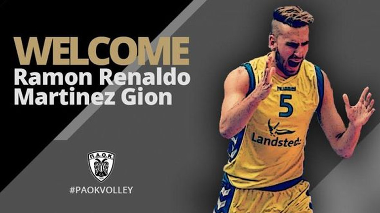 Βόλεϊ: Στον ΠΑΟΚ ο Ραμόν Μαρτίνες Γκιόν