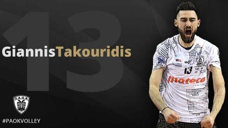 Βόλεϊ: Ο Γιάννης Τακουρίδης παραμένει στον ΠΑΟΚ για τρίτη σεζόν