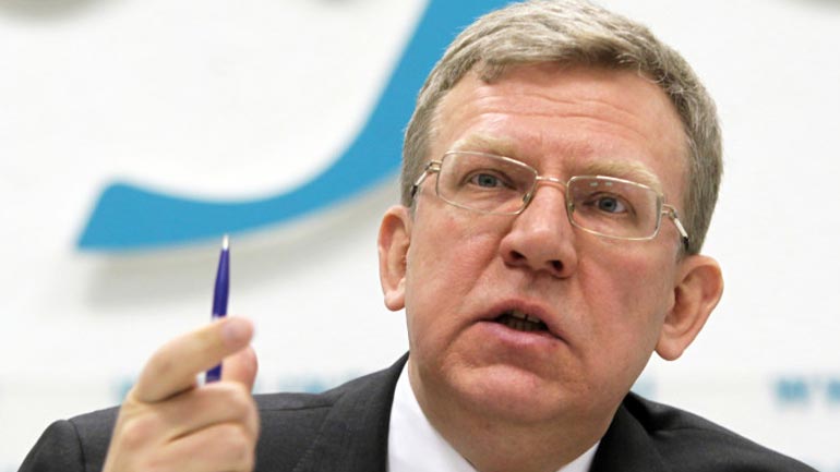 Κουντρίν: Η Ρωσία μπορεί να πετύχει υψηλούς ρυθμούς ανάπτυξης μόνο αν βελτιωθούν οι σχέσεις της με τη Δύση