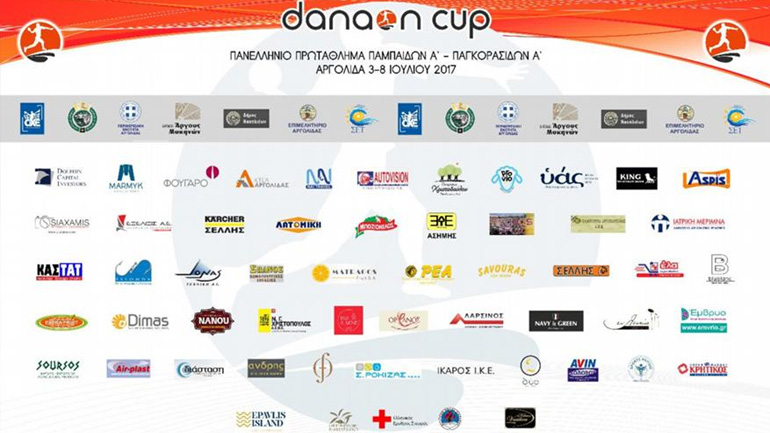 «Στόχος οι 1.000 αθλητές στο Danaon Cup 2018!»