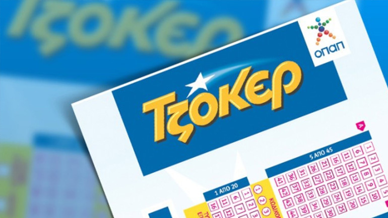 Διπλό τζακ ποτ στο Τζόκερ