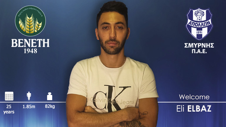 Ο Απόλλων απέκτησε τον Ισραηλινό Ελί Ελμπάζ