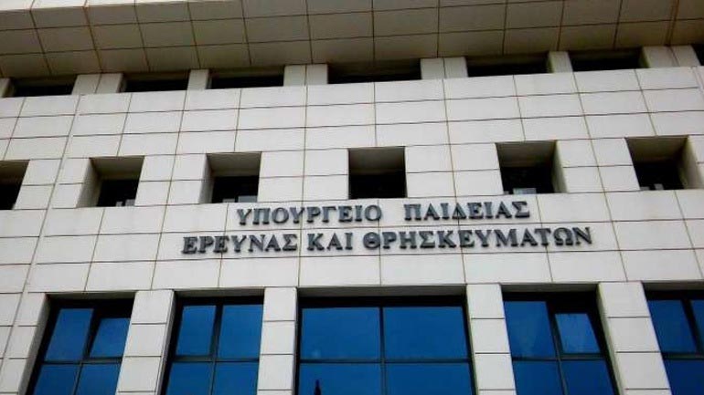 Το Υπ. Παιδείας θα κρίνει αν θα τεθεί σε διαθεσιμότητα πρώην διευθυντής Γυμνασίου που κατηγορείται για σεξουαλική παρενόχληση
