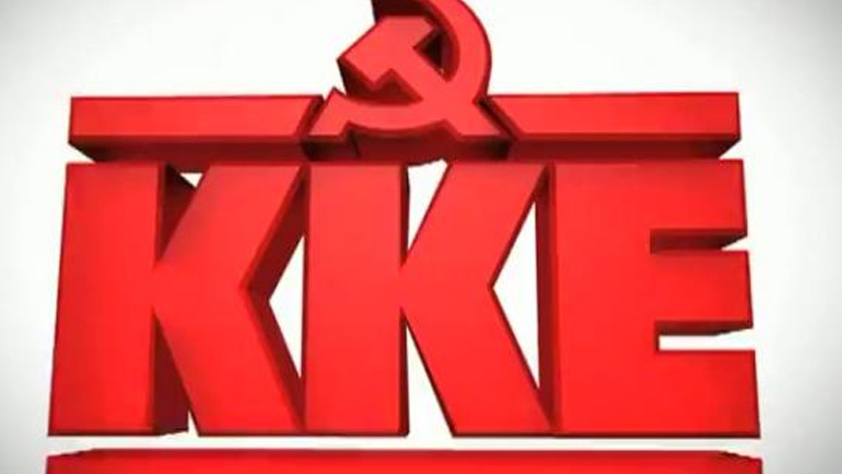 ΚΚΕ: Η πολιτική που ακολουθείται στον τομέα της καθαριότητας θέτει σε κίνδυνο τη ζωή των εργαζομένων