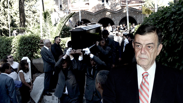 Το τελευταίο αντίο στον Μίνωα Κυριακού