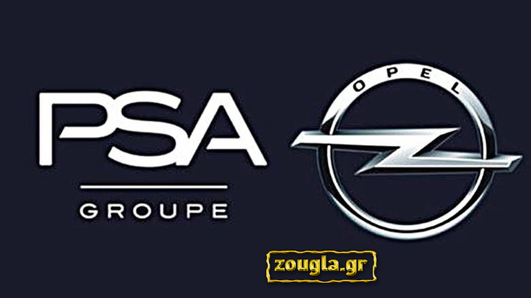 Τι σημαίνει για την Ελλάδα η εξαγορά της Opel από το γκρουπ PSA