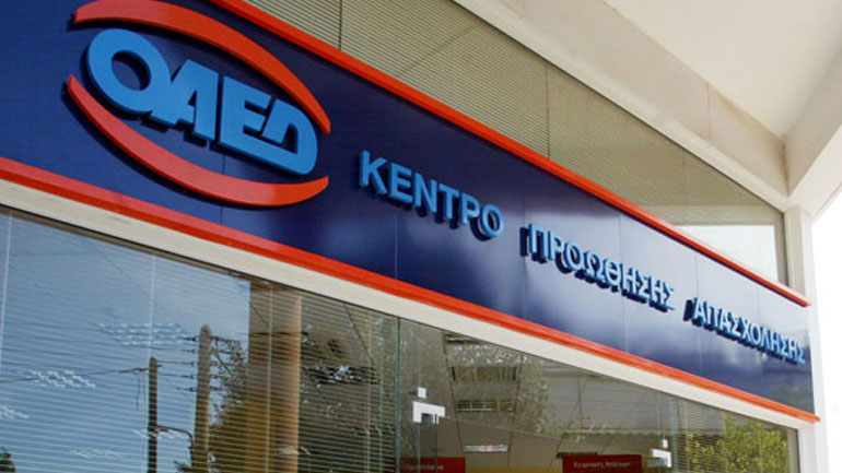 ΟΑΕΔ: Σήμερα τα προσωρινά αποτελέσματα για τους βρεφονηπιακούς σταθμούς