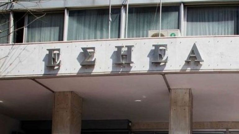 ΕΣΗΕΑ: Εξάωρη στάση εργασίας για τη Γενική Συνέλευση του ΕΔΟΕΑΠ