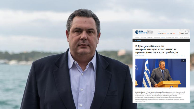 Σάλος στη Ρωσία για το Noor1 – Τι γράφει ένα από τα μεγαλύτερα πρακτορεία