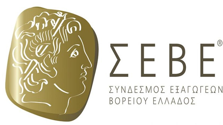 ΣΕΒΕ: Προς Τουρκία – Γερμανία – Κίνα κατευθύνεται ο κύριος όγκος εξαγωγών της περιφέρειας Αν. Μακεδονίας και Θράκης