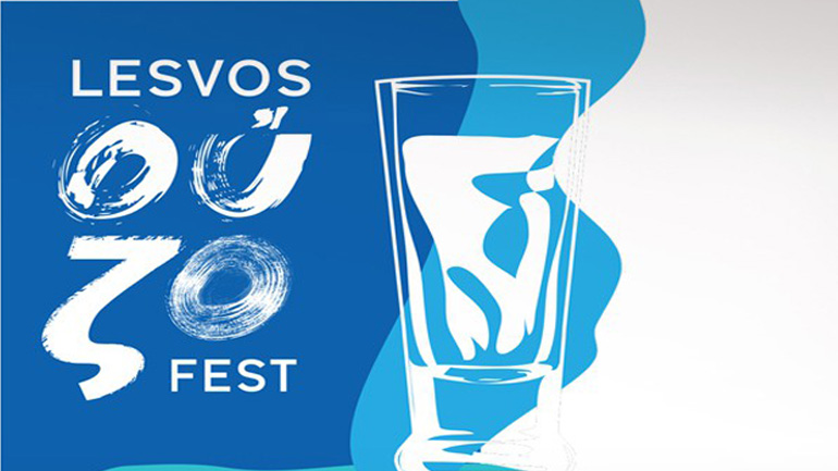 Η εφετινή γιορτή ούζου ξεκινά από το αεροδρόμιο της Αθήνας