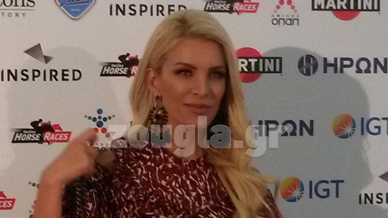 Η Κατερίνα Καινούργιου