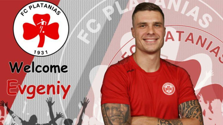 Πλατανιάς: Έγινε «κoπέλι» ο Μπούντνικ