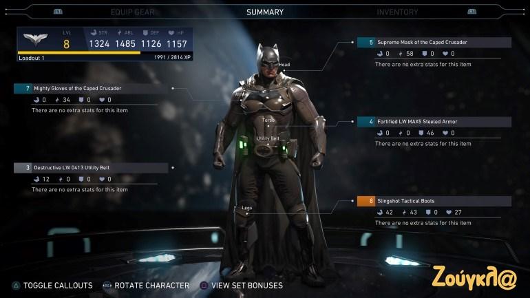 'Ντύστε' τους χαρακτήρες σας όπως θέλετε