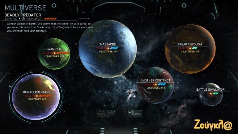 Το Multiverse έχει προκλήσεις κάθε είδους