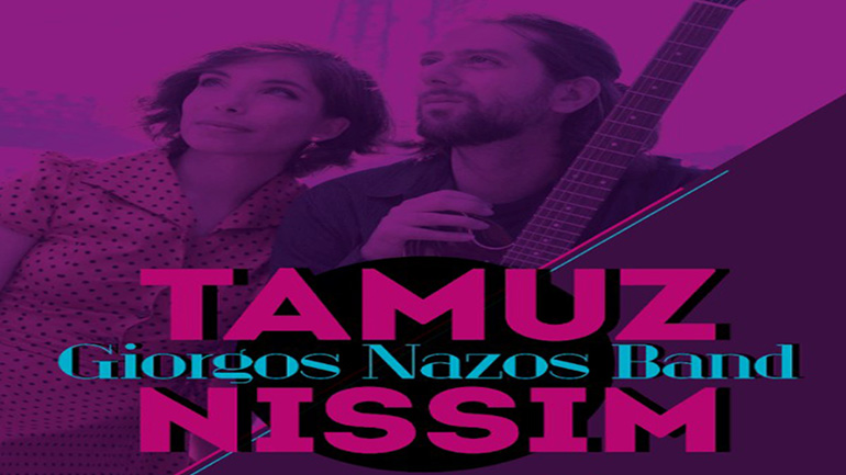 Tamuz Nissim – Γιώργος Νάζος  Quartet feat’ Harvie S & Willie Applewhite  στο café του Νομισματικού Μουσείου