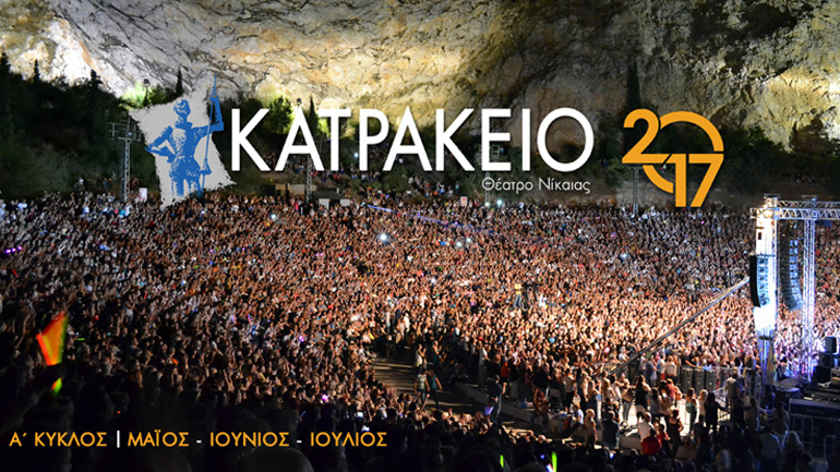 «Οιδίπους επί Κολωνώ» στο Κατράκειο Θέατρο Νίκαιας