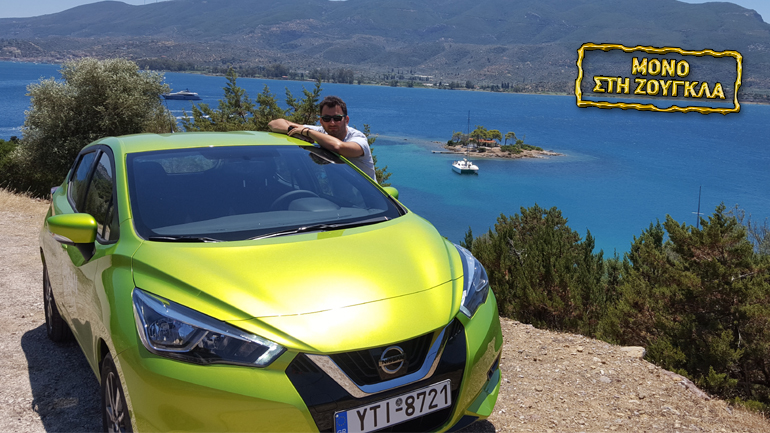 Αυτό είναι το πρώτο στην Ελλάδα Nissan Micra με κινητήρα 1.000 κ.εκ. και 73 ίππους Αυτό είναι το πρώτο στην Ελλάδα Nissan Micra με κινητήρα 1.000 κ.εκ. και 73 ίππους